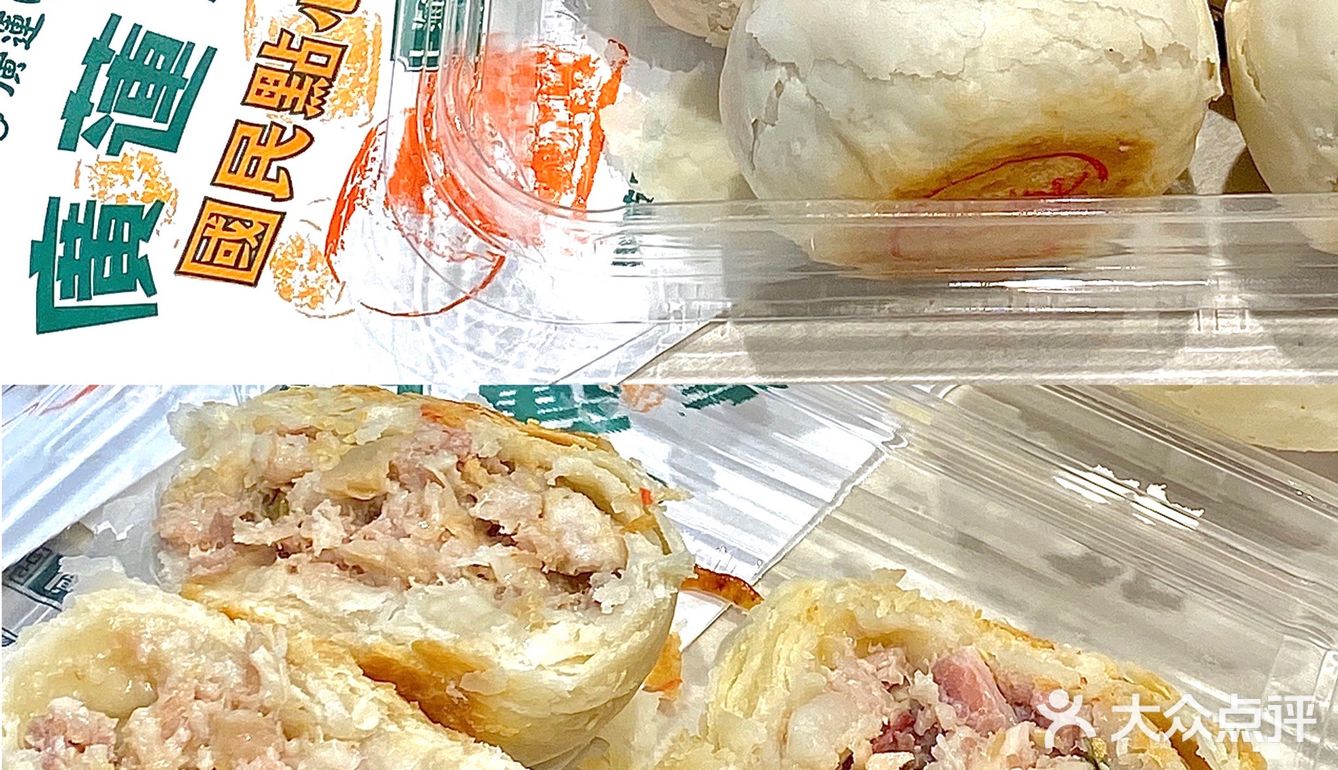 廣蓮申新上市鲜肉月饼！居然只要一元？