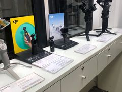 -DJI大疆专营店(1933购物中心店)