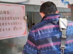 -洪长兴(云南南路店)