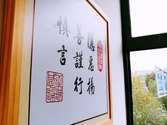 -素满香·素食自助餐(苏州·临顿路店)