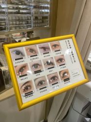 -米·日本の美甲美睫專門店
