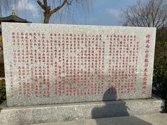 -龙口南山旅游景区