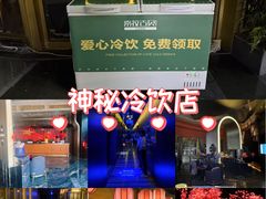 -索拉古贝(义乌北苑店)