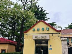 -华春餐馆(鱼山路店)