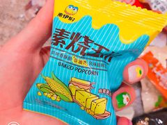 -来伊份1038(新村路三店)