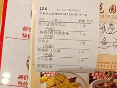 -汇景花园酒家(基立下道店)
