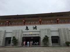 -丰都鬼城名山景区