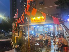 -人和水上飘(第一家店)