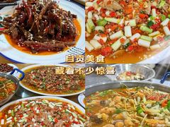 -厨神老街兔·淳朴人家店(盐帮菜风味名店)