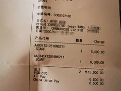 -CHANEL(恒隆广场店)