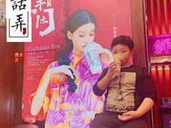 -茶话弄(咖啡·中贸广场店)