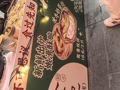 -天河领展广场