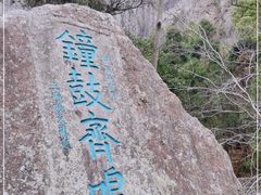 -雁荡山风景名胜区