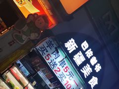 -KK ONE(京基滨河时代店)