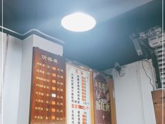-黔肠旺面馆(八鸽岩店)