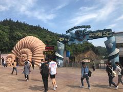 -梦幻奥陶纪景区