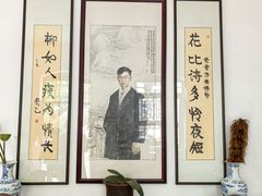-老舍旧居
