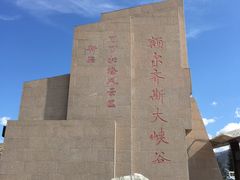 景点-可可托海景区