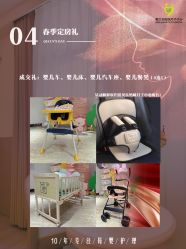 -爱贝乐妈咪月子中心