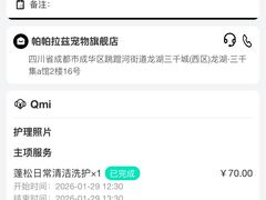 -帕帕拉兹宠物(亚洲旗舰店)