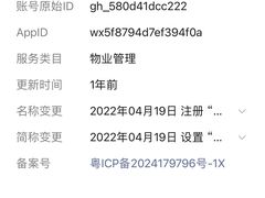 -福田卓悦INTOWN购物中心