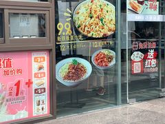 门面-永和大王(朝晖店)