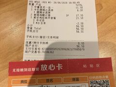 -麦当劳(天塔道店)