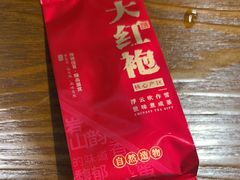 -宴武夷·匠心闽味(印象大红袍店)