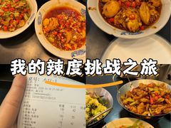 -潇湘阁(望京SOHO店)
