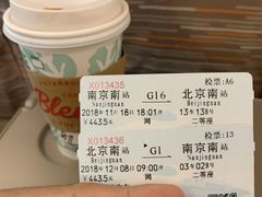 -星巴克(北京南站2B检票口)