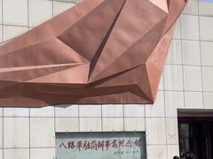-八路军办事处纪念馆