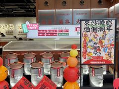 -沙胆彪炭炉牛杂煲(上海日月光广场店)