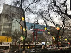 -长安国际影城(钟楼店)