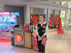 -左庭右院鲜牛肉火锅(新梅广场店)