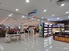 -百大购物广场