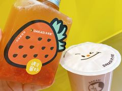 -大卡司DAKASI(番禺奥园店)