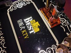 -贝斯迪KTV(利和店)
