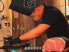 -MIKOMIKO和牛烧肉专门店(南门店)