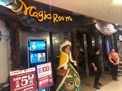 门面-祖母的魔法厨房(陆家嘴店)