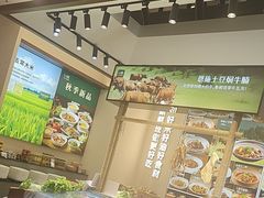 -U你·天然调味(南湖总店)