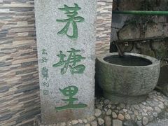 android_upload_pic-山沟沟景区