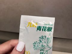 -麦当劳(海岸城店)