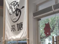 -云南李记罐罐米线饵丝小吃(汉中门金鹰店)