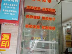 -泓达名表黄金奢侈品回收