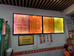 -凤张螺蛳粉·爽口粉(跃进路总店)