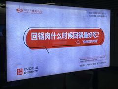 -丁太婆老妈蹄花(人民公园非遗总店)