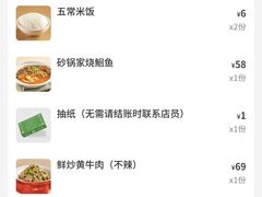 -晋家门·苏皖家常菜(江北龙湖天街店)