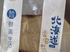 -盒马鲜生(悦峰店)