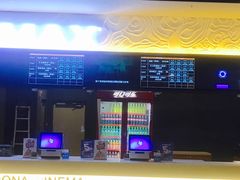 -博纳国际影城IMAX(中央大道店)