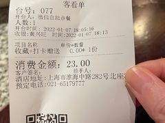 -南京大牌档(香港广场店)